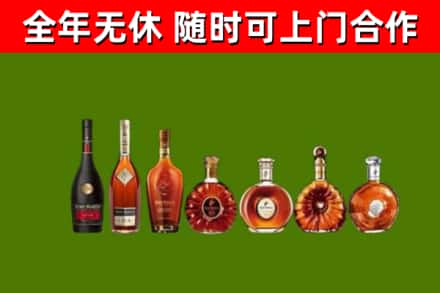 镇安烟酒回收洋酒价格.jpg