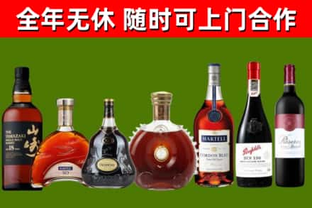 镇安烟酒回收洋酒系列.jpg
