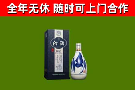 镇安烟酒回收汾酒.jpg