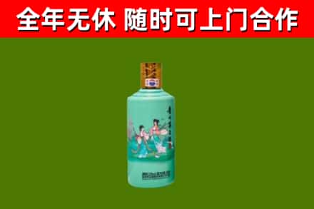镇安烟酒回收24节气茅台酒.jpg