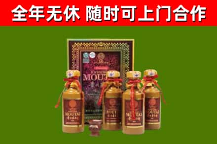 镇安烟酒回收50年茅台酒.jpg