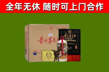 镇安烟酒回收汉帝茅台酒.jpg