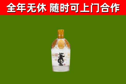镇安烟酒回收董酒.jpg