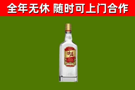 镇安烟酒回收尖庄酒.jpg