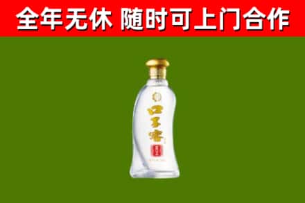镇安烟酒回收口子窖.jpg