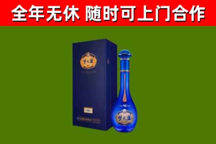 镇安烟酒回收老梦之蓝酒.jpg