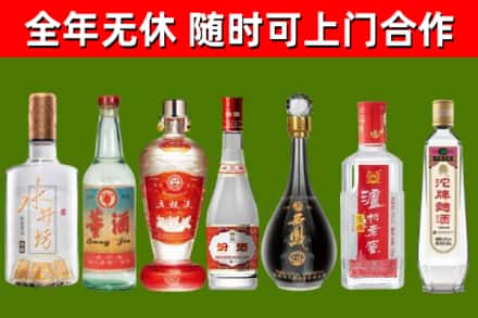 镇安烟酒回收名酒系列.jpg