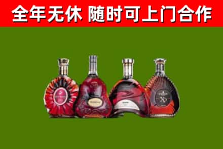 镇安烟酒回收洋酒.jpg