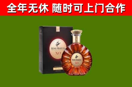 镇安烟酒回收人头马XO洋酒.jpg