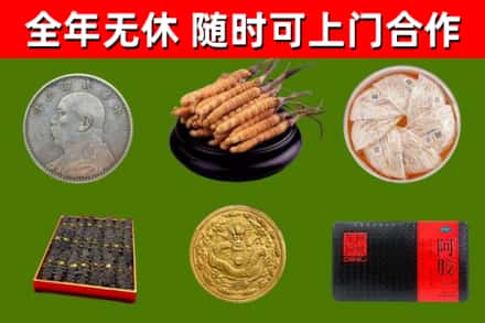 镇安烟酒回收名贵礼品.jpg
